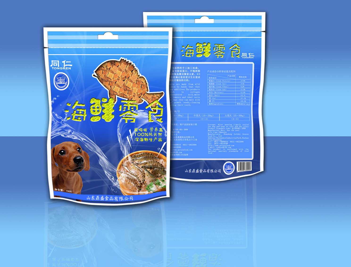 Evde beslenen hayvan / CPP Side - fermuar Stand Up fermuar deniz gıda Snack Bag paketleme