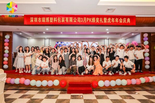 Çin Rainbow packaging co,ltd şirket Profili