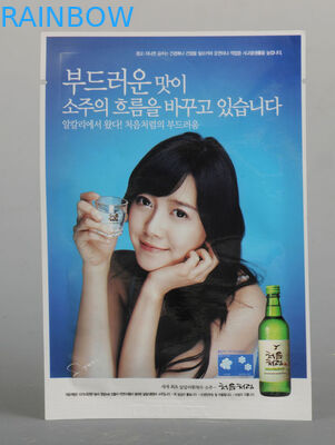 Yüz Maskesi için Özelleştirilmiş PET / PE Kozmetik Ambalaj Çantası, Islak Havlu Cos01