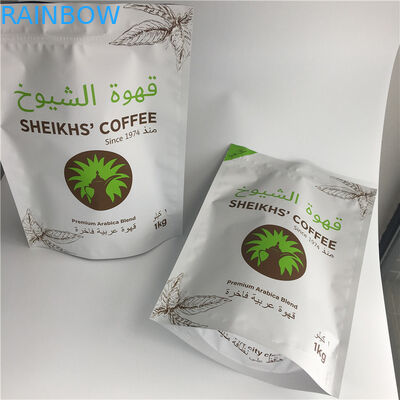 Yüksek kaliteli 250g 500g 1 kg biyobozunur stok vana ve kilitli ile stand up kahve çekirdeği çanta