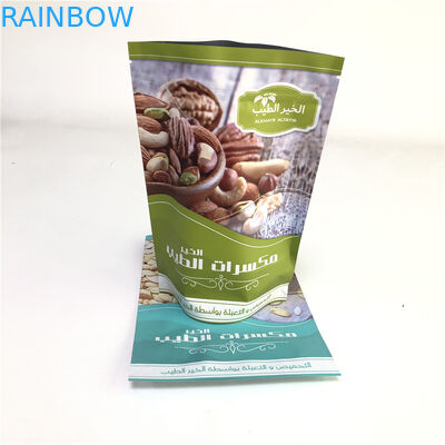 Özelleştirilmiş Stand Up Gıda Sınıfı Çerez Somun Kaju Ambalaj Çanta Gıda Mylar Çantası