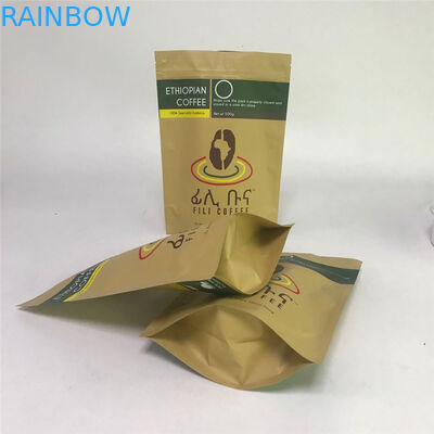 Kahve Çekirdekleri İçin Mat Bitmiş MOPP VMPET Alüminyum Folyo Torbalar