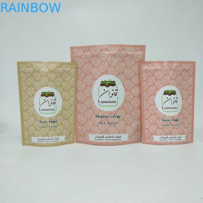 250g Kahve Çekirdeği Ambalajı için Özelleştirilmiş Stand Up Alüminyum Folyo Torbalar