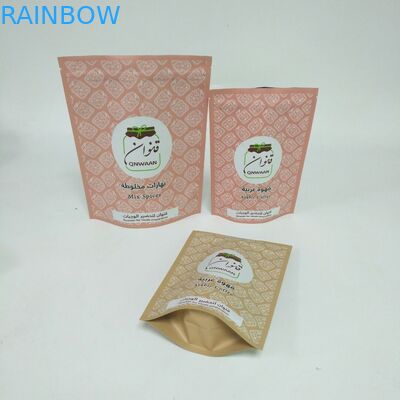 MOPP VMPET 250g Kahve Çekirdekleri İçin Folyo Torbaları Stand Up