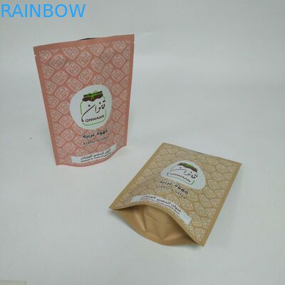 MOPP VMPET 250g Kahve Çekirdekleri İçin Folyo Torbaları Stand Up