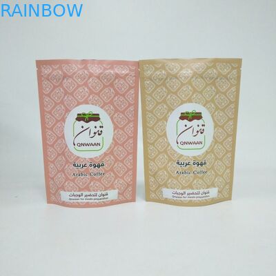 MOPP VMPET 250g Kahve Çekirdekleri İçin Folyo Torbaları Stand Up