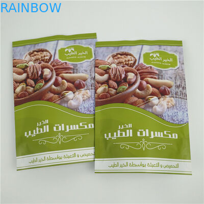 MOPP Alüminyum Folyo Özel Daimi Kese Fermuar Kuruyemişler İçin Nem Kanıtı