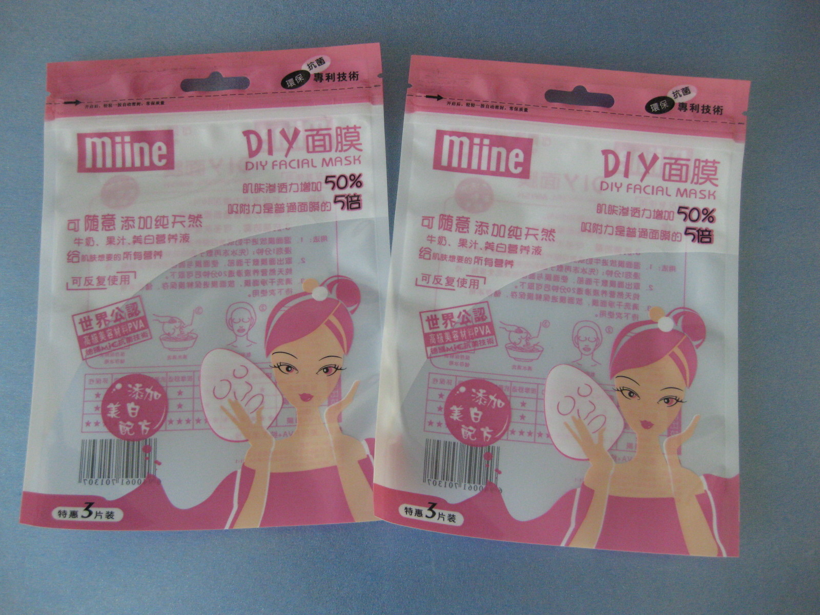 Kilitli ve Asılı Gövdeli Neme Dayanıklı OPP / CPP Comestic Paketleme Çantası