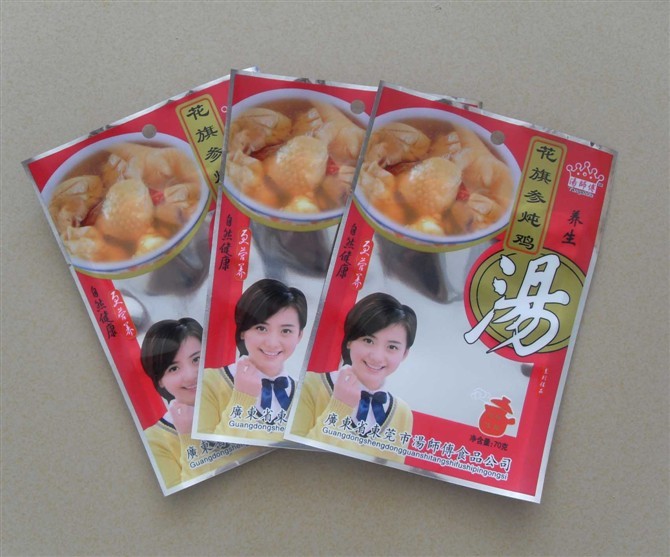 Gıda için Kilitli PET / AL / PE Alüminyum Folyo Çanta Ambalaj Çanta