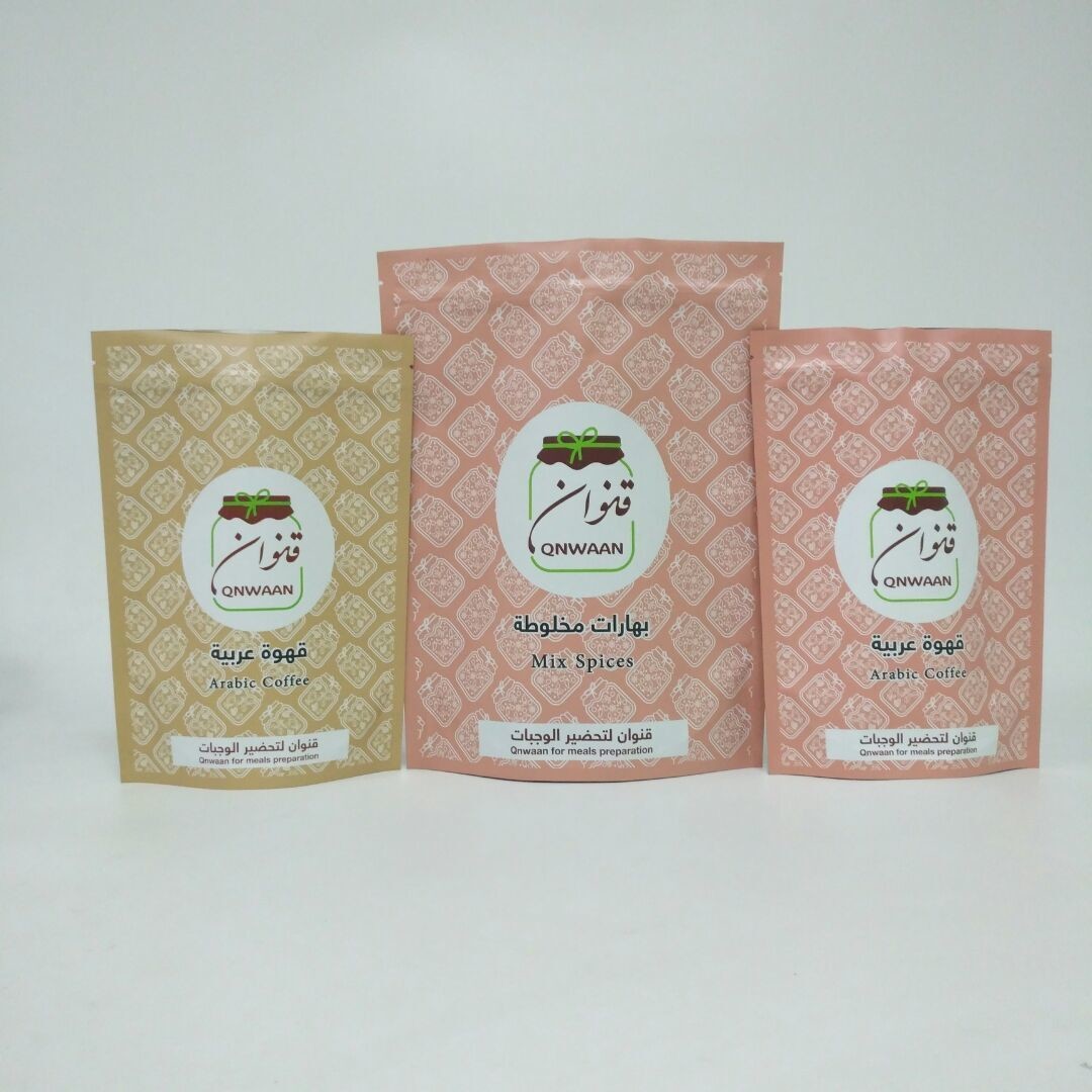 250g Kahve Çekirdeği Ambalajı için Özelleştirilmiş Stand Up Alüminyum Folyo Torbalar