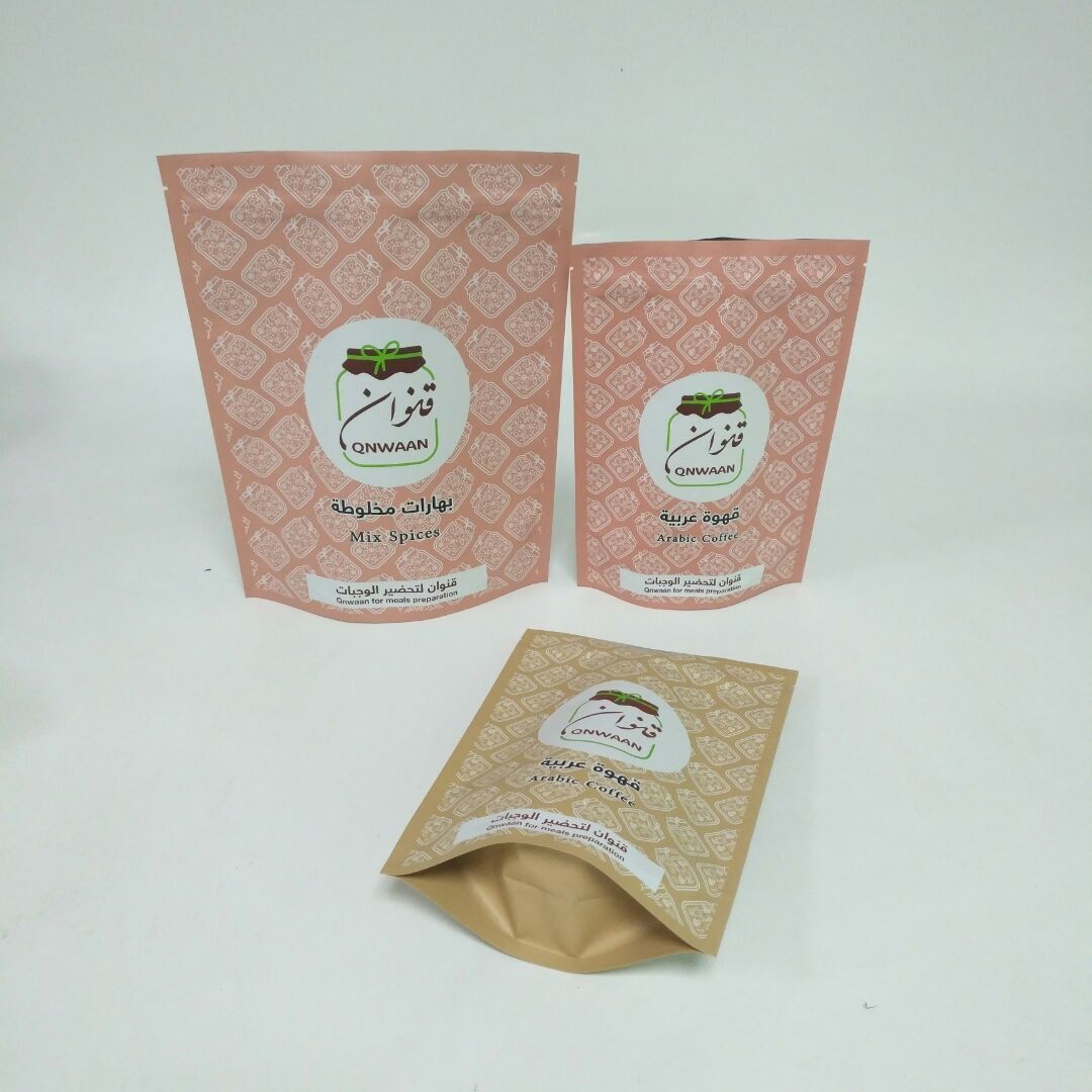 MOPP VMPET 250g Kahve Çekirdekleri İçin Folyo Torbaları Stand Up