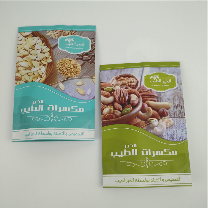 Özelleştirilmiş Su Geçirmez Mat Alüminyum Folyo Stand Up Kılıfı Kilitli Gıda Sınıfı