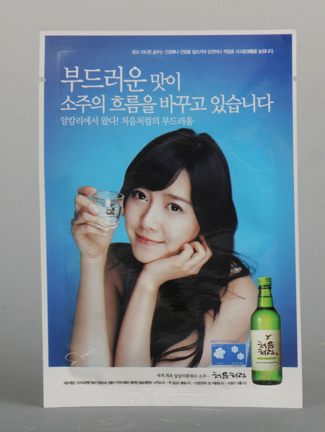 Yüz Maskesi için Özelleştirilmiş PET / PE Kozmetik Ambalaj Çantası, Islak Havlu Cos01